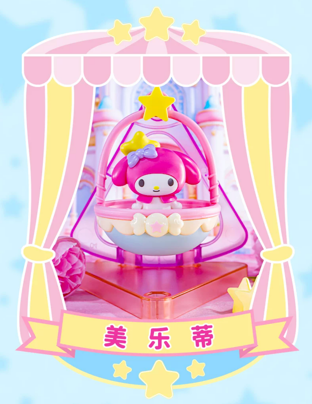 Tala's x Sanrio Characters Ferris Wheel Series Building Blocks (with Gummy)