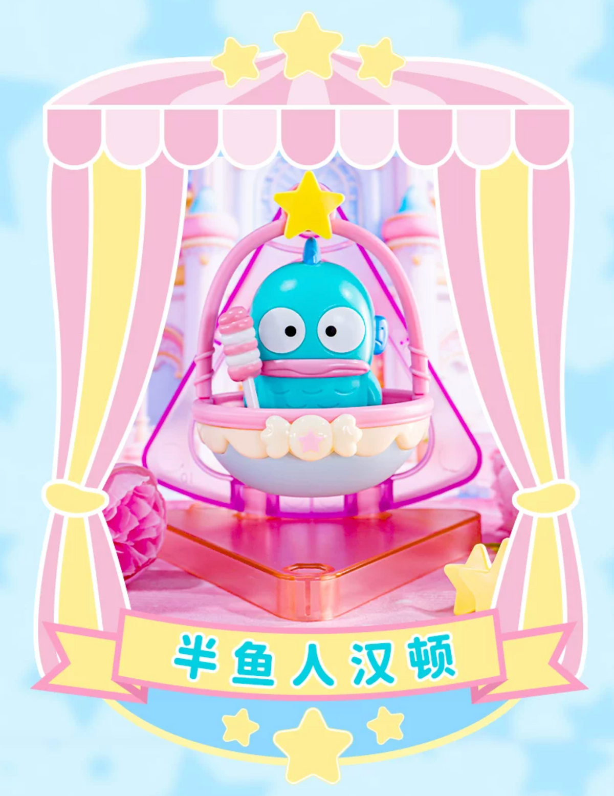 Tala's x Sanrio Characters Ferris Wheel Series Building Blocks (with Gummy)