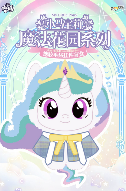 Reesee x My Little Pony Magic Garden Series Vinyl Plush