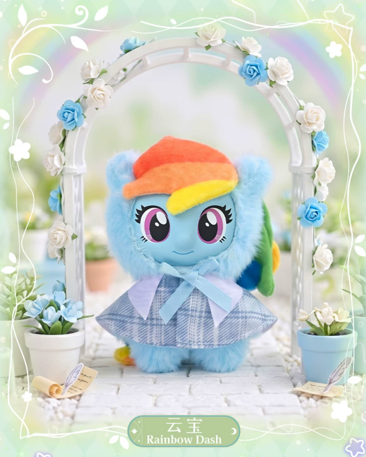 Reesee x My Little Pony Magic Garden Series Vinyl Plush