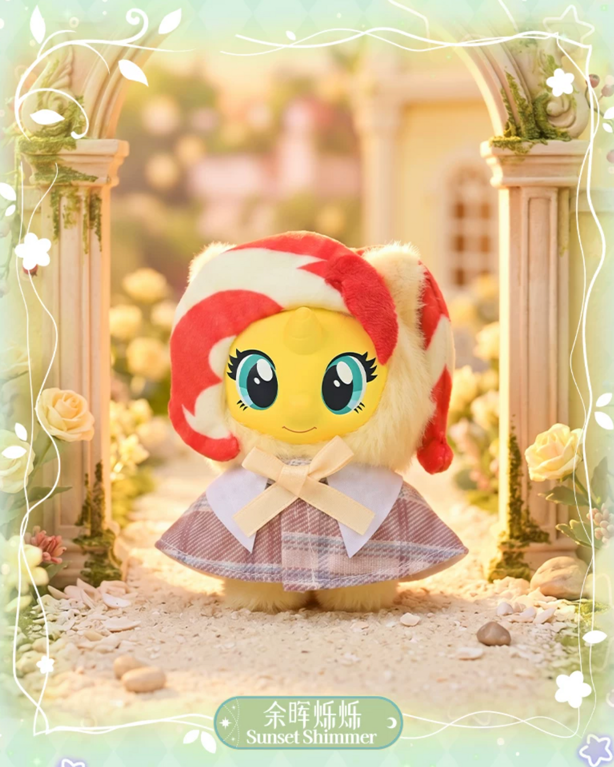 Reesee x My Little Pony Magic Garden Series Vinyl Plush