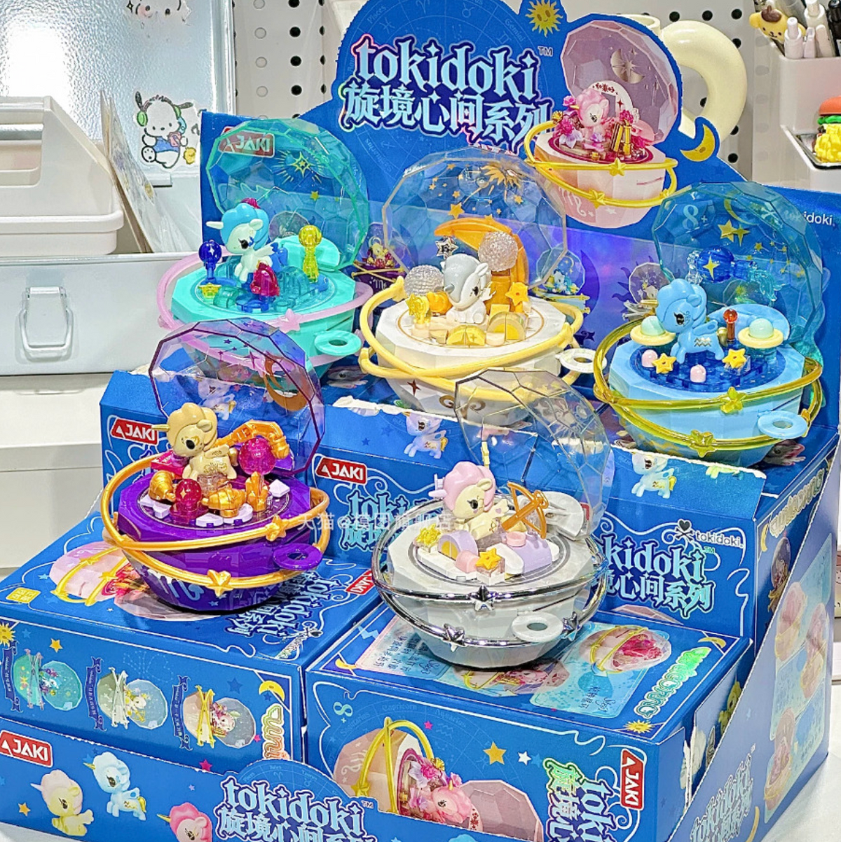 Jaki x Tokidoki Zodiac Series Building Block