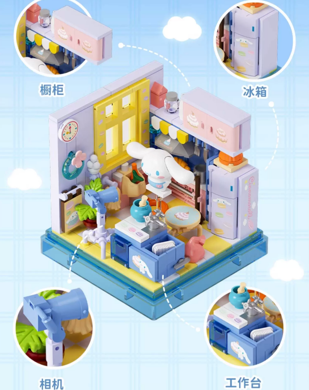 AreaX x Sanrio Characters Lovely Boutique Series Building Block