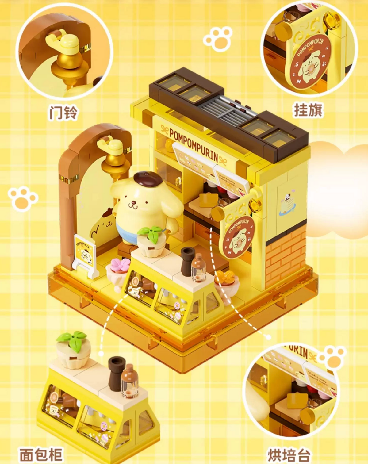 AreaX x Sanrio Characters Lovely Boutique Series Building Block