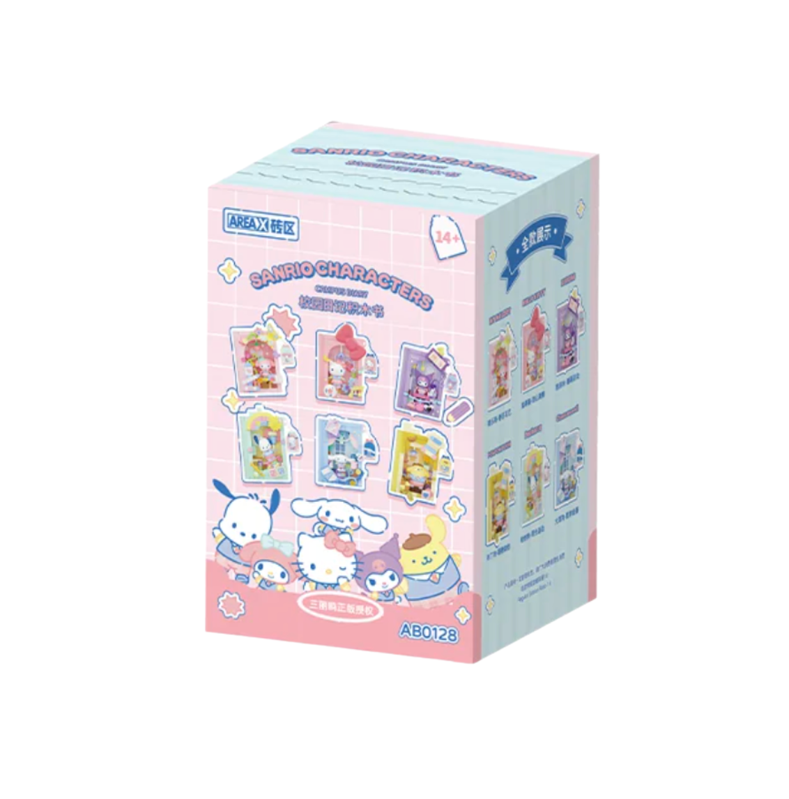 AreaX x Sanrio Characters School Diary Series Building Block