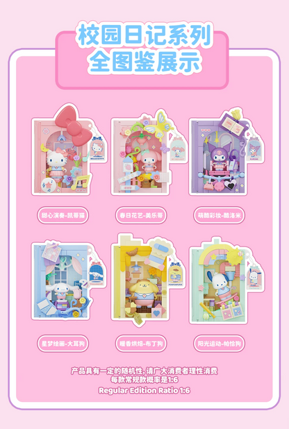 AreaX x Sanrio Characters School Diary Series Building Block