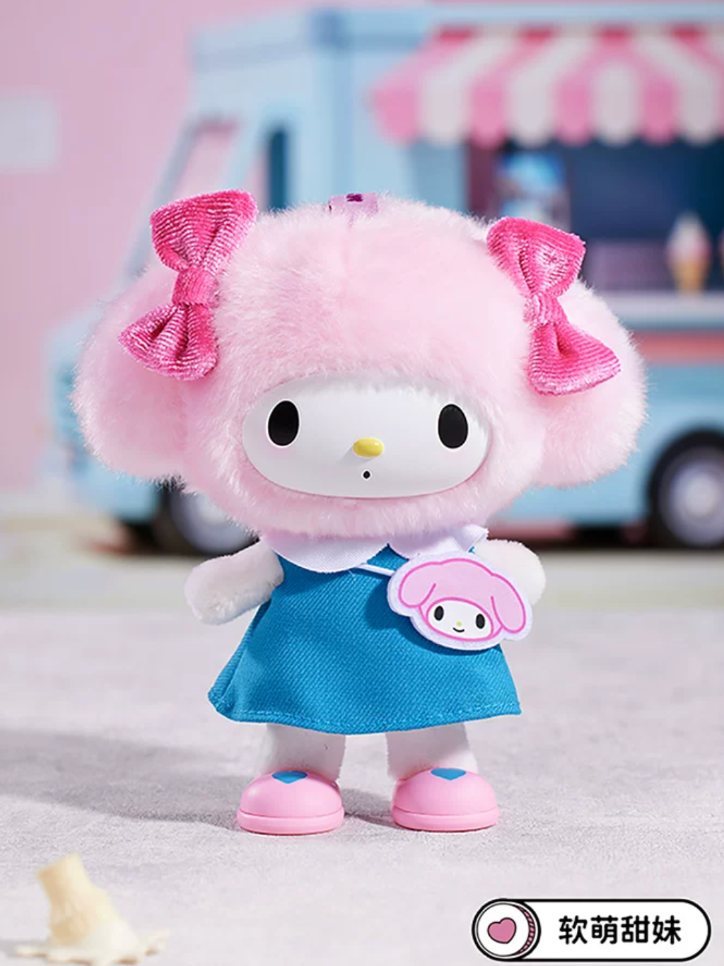 Miniso x Sanrio Characters Sweet & Cool Series Vinyl Plush