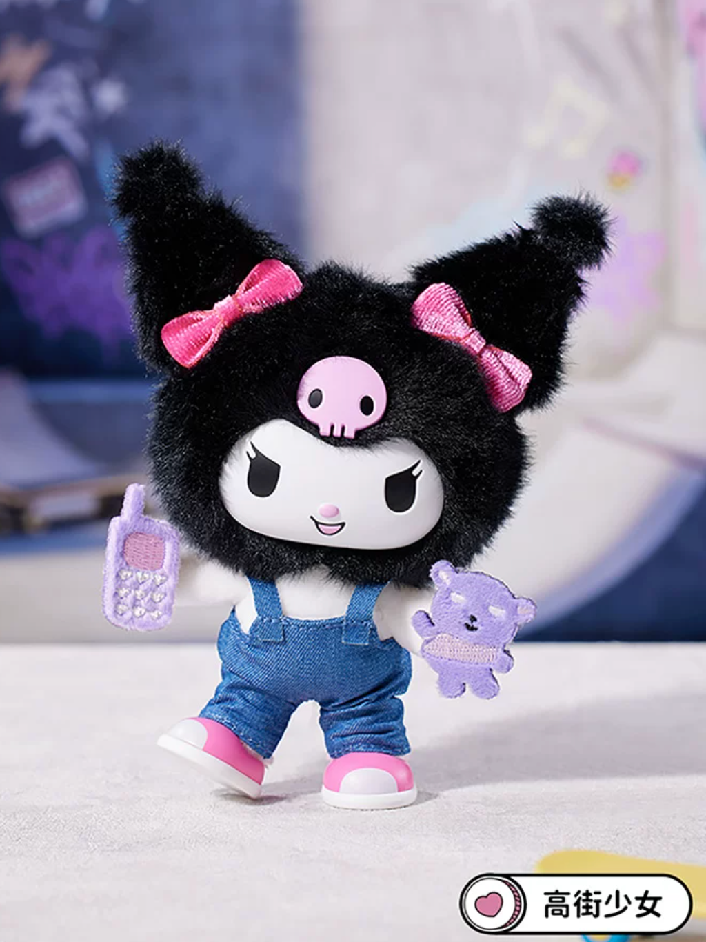 Miniso x Sanrio Characters Sweet & Cool Series Vinyl Plush