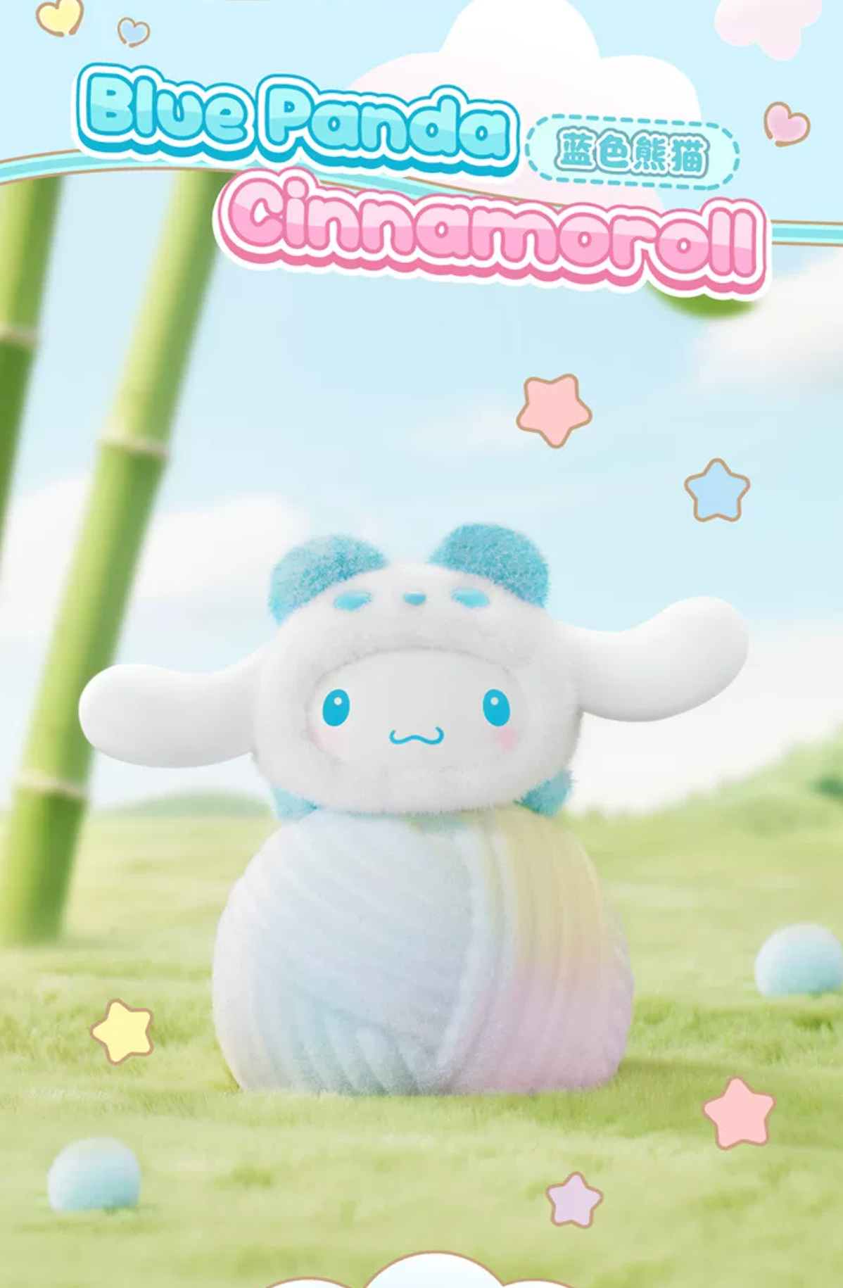 TOPTOY x Sanrio Characters Colorful Panda Series Figure