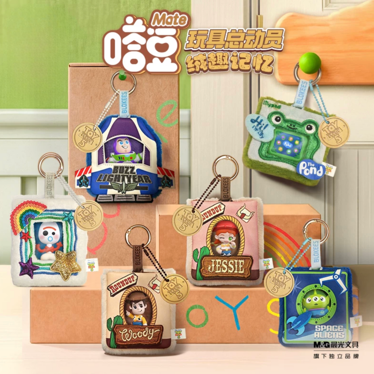 Blokees x Disney Toy Story Fuzzy Bag Series Mini Figure