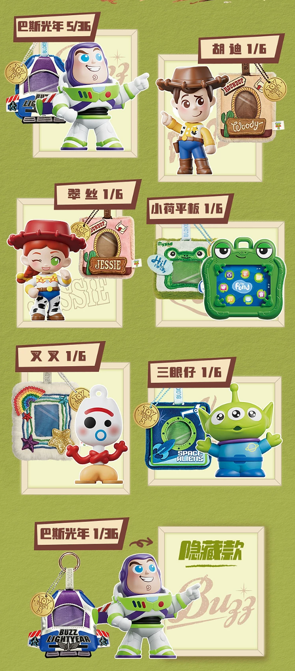 Blokees x Disney Toy Story Fuzzy Bag Series Mini Figure