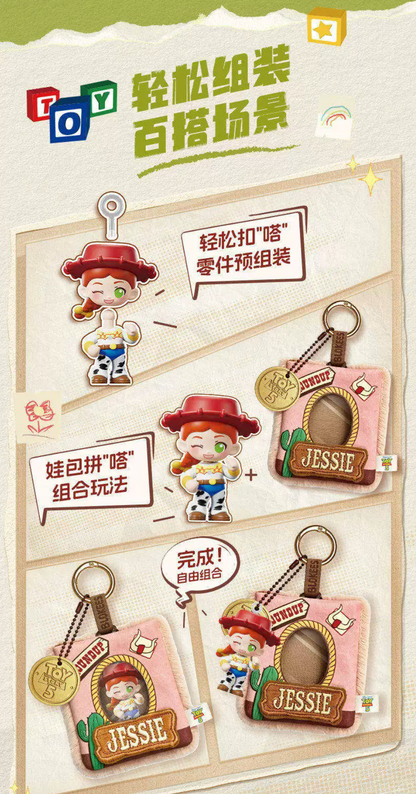 Blokees x Disney Toy Story Fuzzy Bag Series Mini Figure