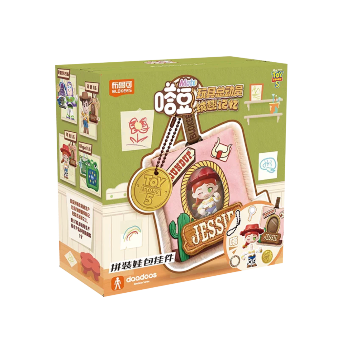 Blokees x Disney Toy Story Fuzzy Bag Series Mini Figure
