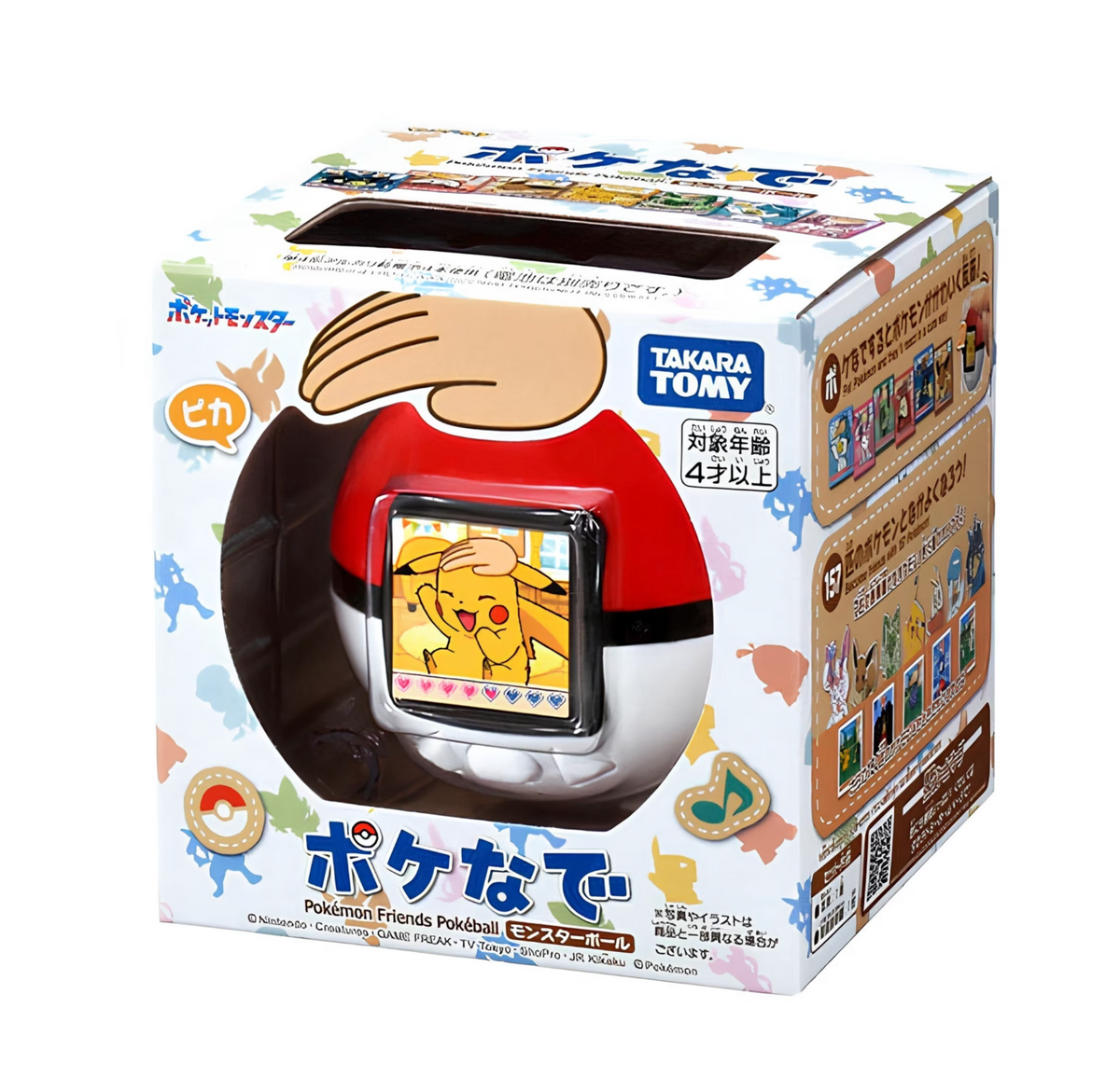 Takara Tomy x Pokemon Friends Pokeball JP/ENG