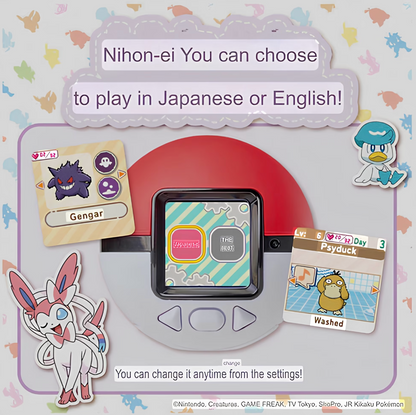 Takara Tomy x Pokemon Friends Pokeball JP/ENG