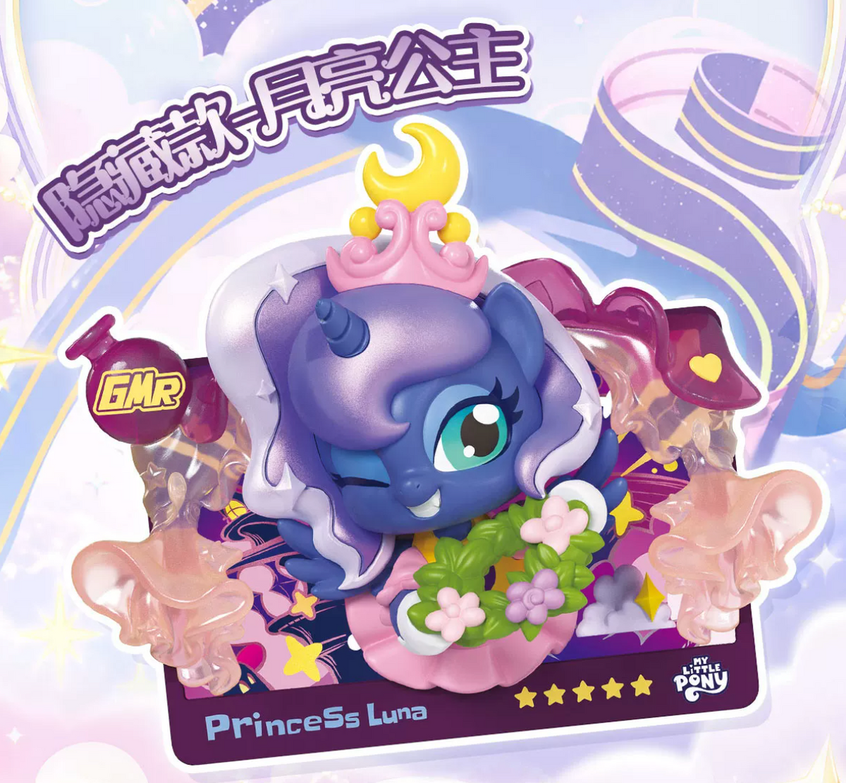 Kayou x My Little Pony Gala Ball Series 3D Card Figurine