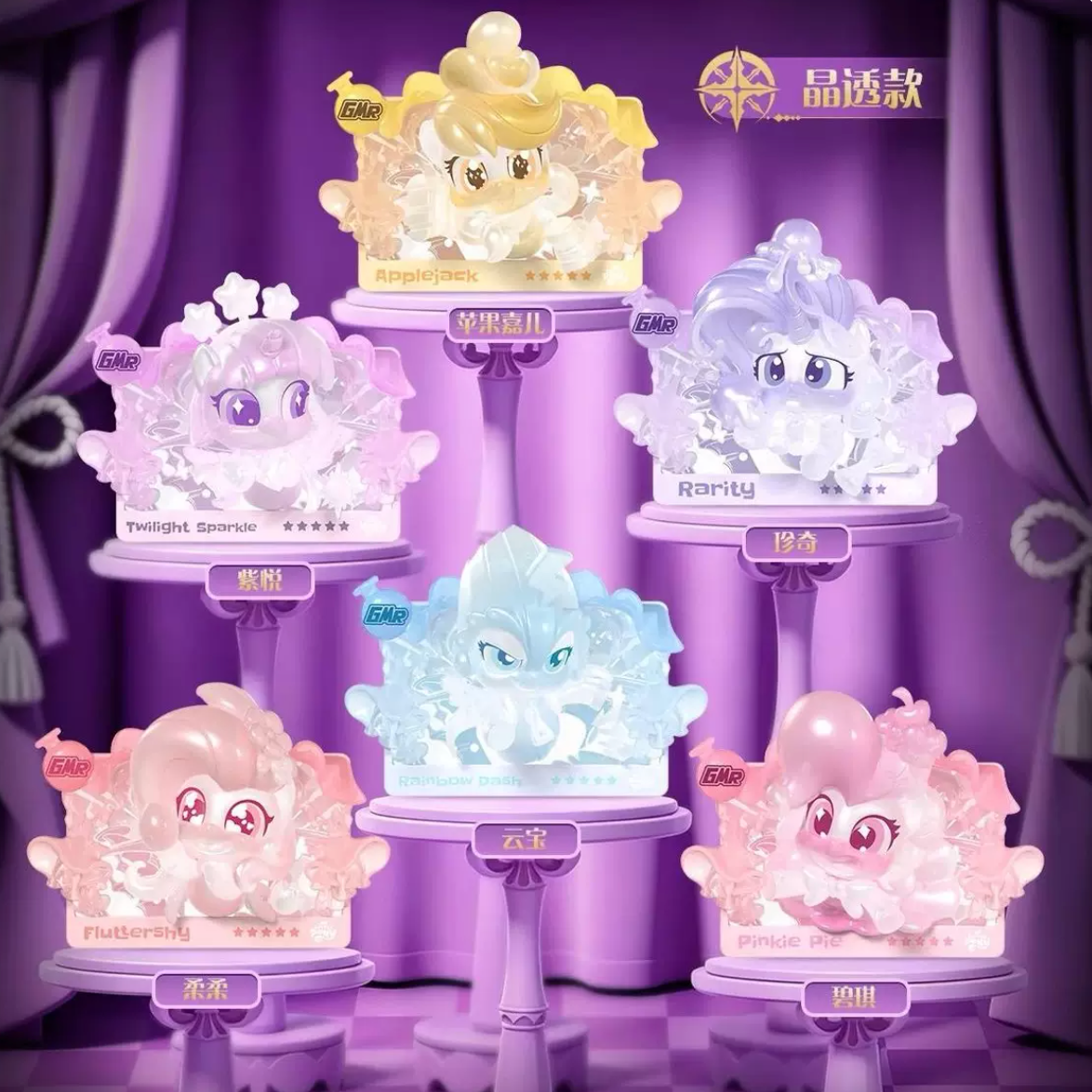 Kayou x My Little Pony Gala Ball Series 3D Card Figurine