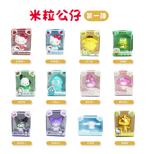 [Pre-Order, Ships Mar 2025] Jandoon x Sanrio Characters Mini Figures