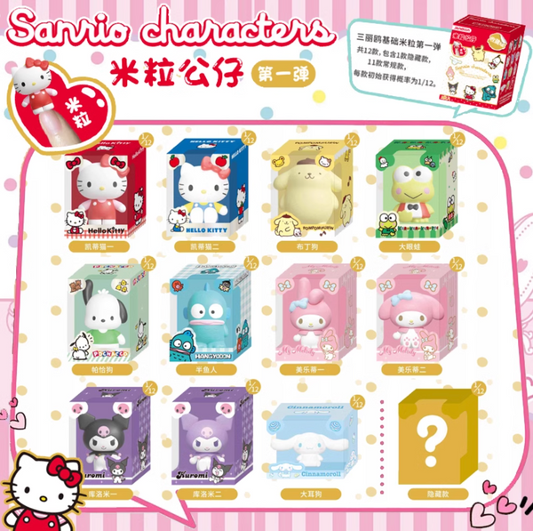 [Pre-Order, Ships Mar 2025] Jandoon x Sanrio Characters Mini Figures