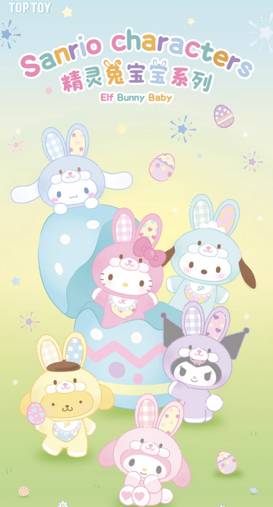 TOPTOY Sanrio Elf Funny Babyブラインドボックス TOPTOY Sanrio Elf Bunny Baby Series Blind Box Plush Figure