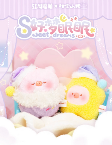 The Little Sweet Pig Sweet Dreams Plush