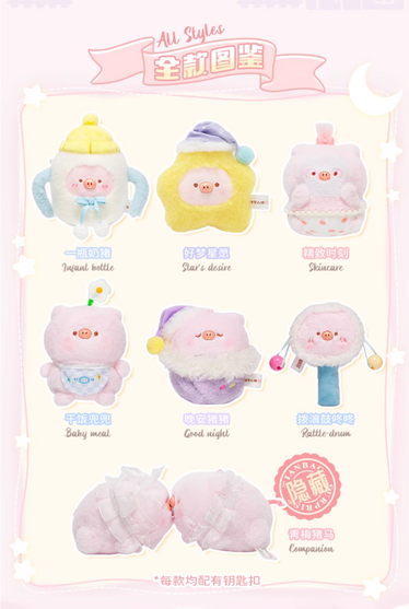 The Little Sweet Pig Sweet Dreams Plush