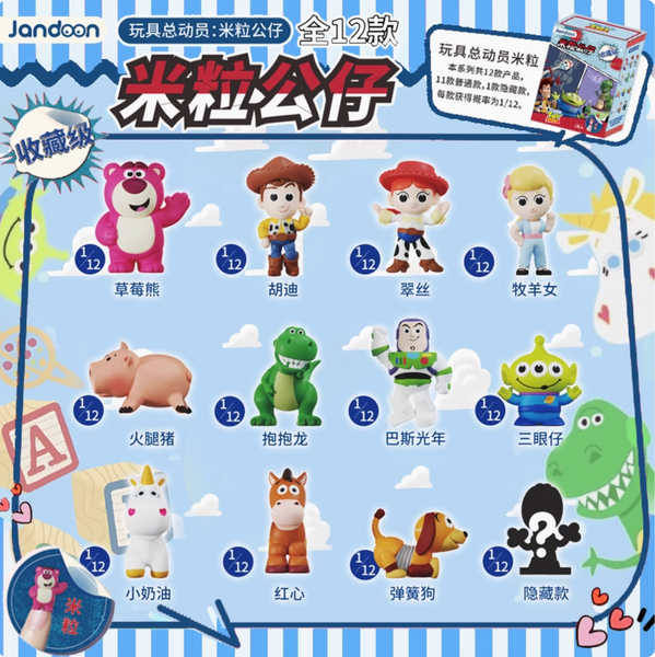 [Pre-Order, Ships Jun 2025] Jandoon x Disney Toy Story Mini Figures