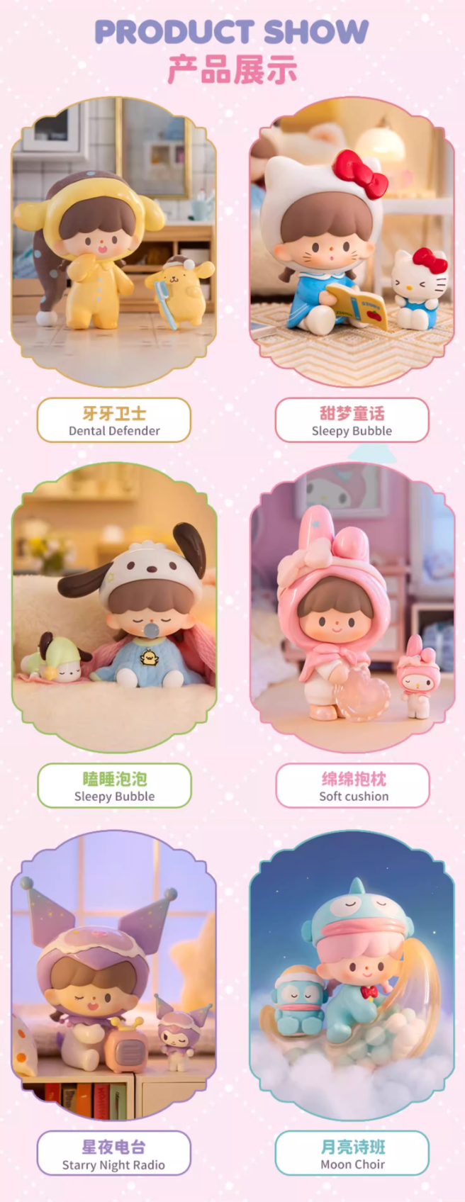Finding Unicorn x Sanrio Character zZoton Preparation Before Bedtime