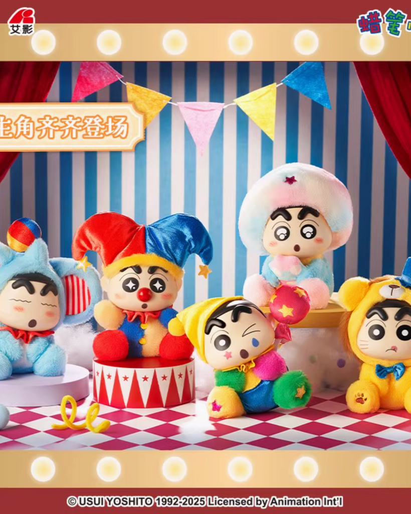 LDCX Lab x Crayon Shinchan Fantasy Park vol.4 Vinyl Plush – WooHoo LDCX Lab x Crayon Shinchan Fantasy Park vol.4 Vinyl Plush – WooHoo