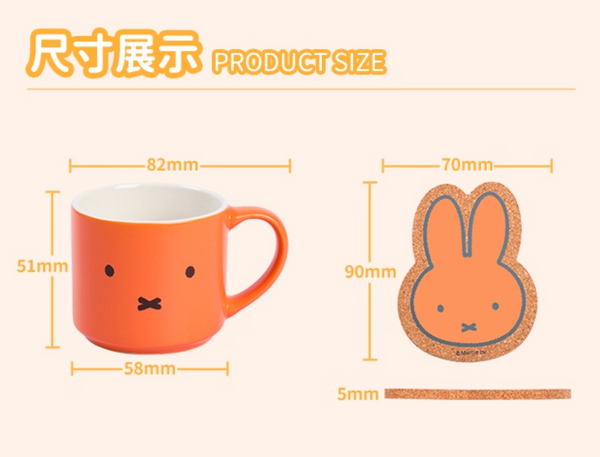 Vipo x Miffy 70th Anniversary Mug Set