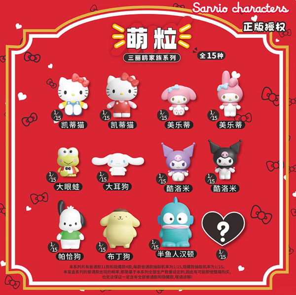 Jandoon x Sanrio Characters Mini Figures Series 2