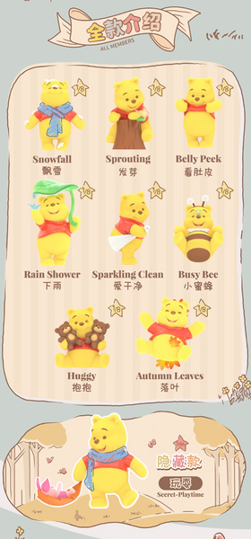 TOPTOY x Disney Winnie the Pooh Happy Time