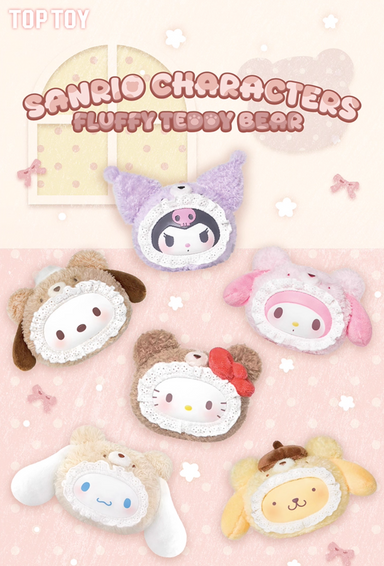 新品TOP TOY サンリオ ふわふわベアシリーズ マスコット 1BOX TOPTOY x Sanrio Characters Fluffy Teddy Bear Head Vinyl Plush