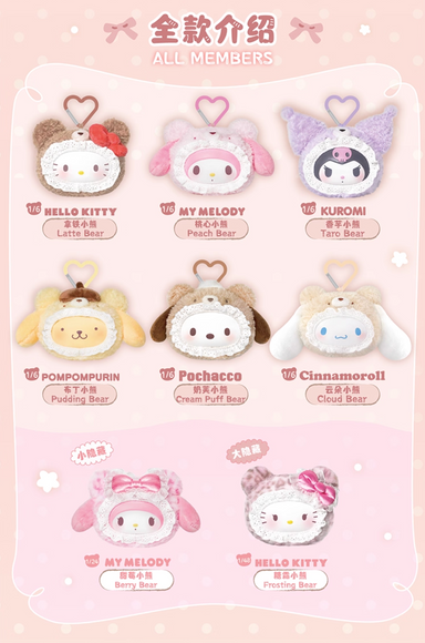 TOPTOY x Sanrio Characters Fluffy Teddy Bear Head Vinyl Plush