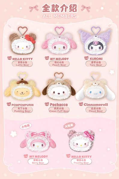 TOPTOY x Sanrio Characters Fluffy Teddy Bear Head Vinyl Plush