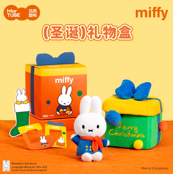MarTube x Miffy Winter Series Christmas Gift