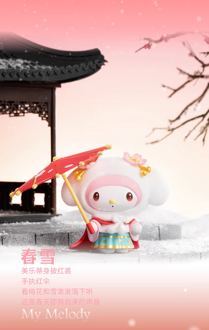 TOPTOY x Sanrio Characters Seasons Festive Attire