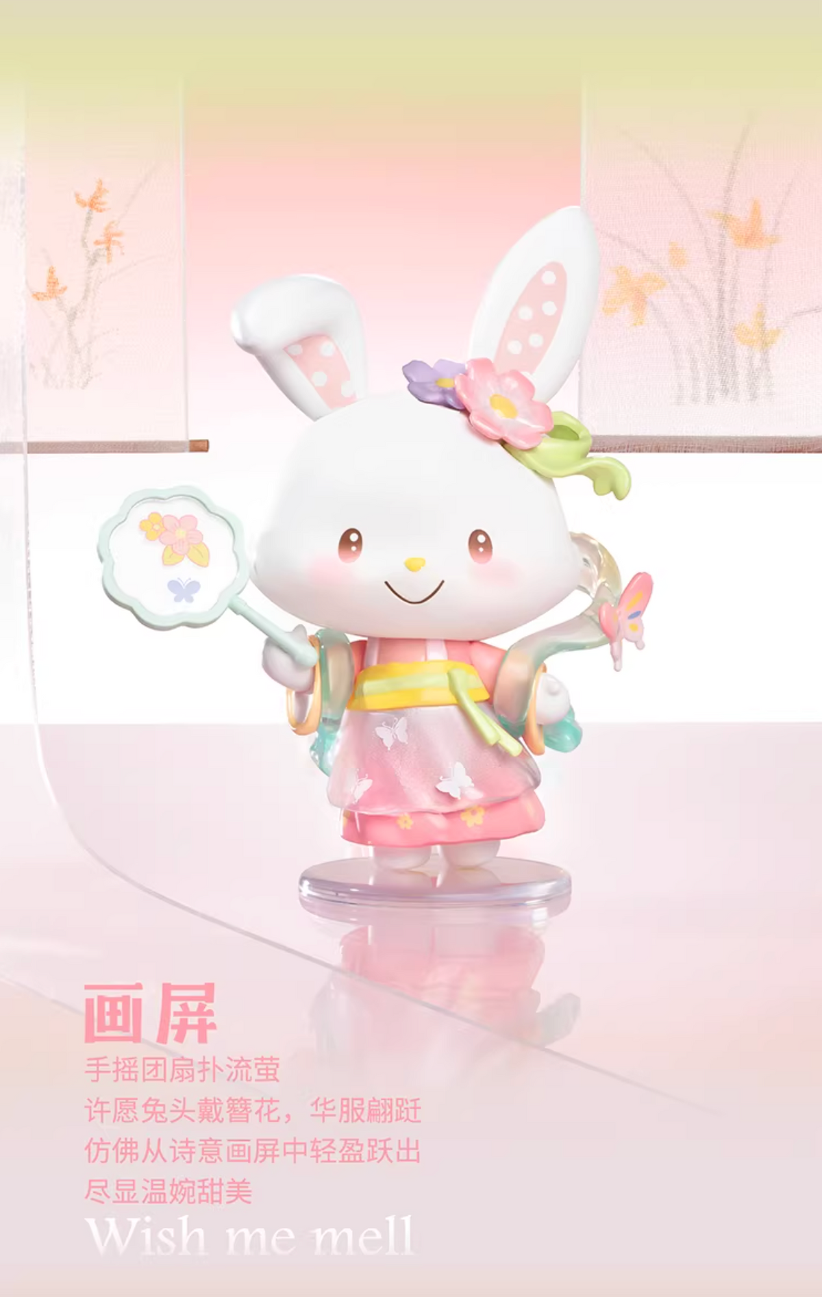 TOPTOY x Sanrio Characters Seasons Festive Attire