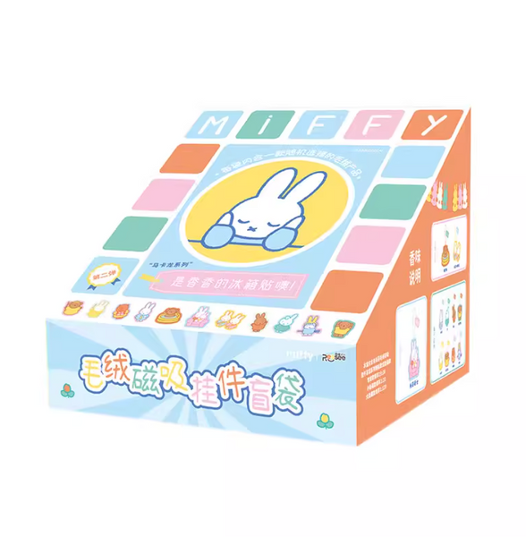 Reesee x Miffy Plush Magnetic Pendant Series 2 - Macaron Color