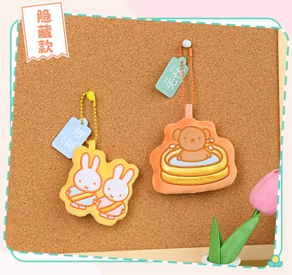 Reesee x Miffy Plush Magnetic Pendant Series 2 - Macaron Color