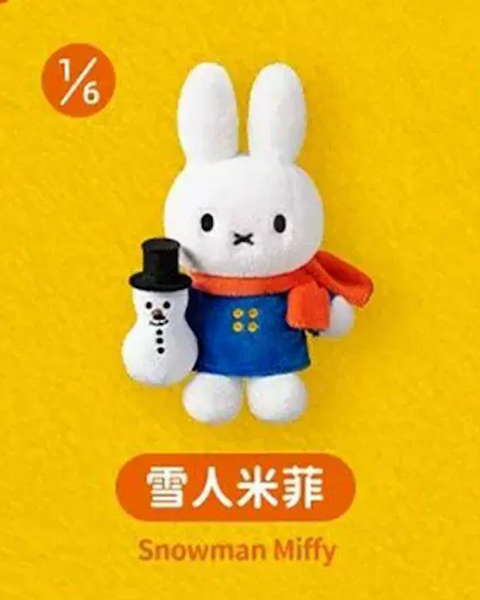 [Sale] MarTube x Miffy Winter Series Plush (Opened Box)