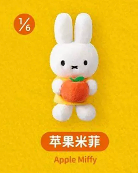 [Sale] MarTube x Miffy Winter Series Plush (Opened Box)