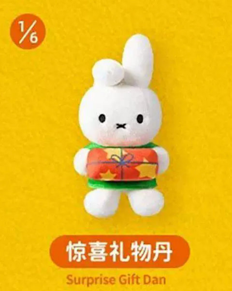 [Sale] MarTube x Miffy Winter Series Plush (Opened Box)