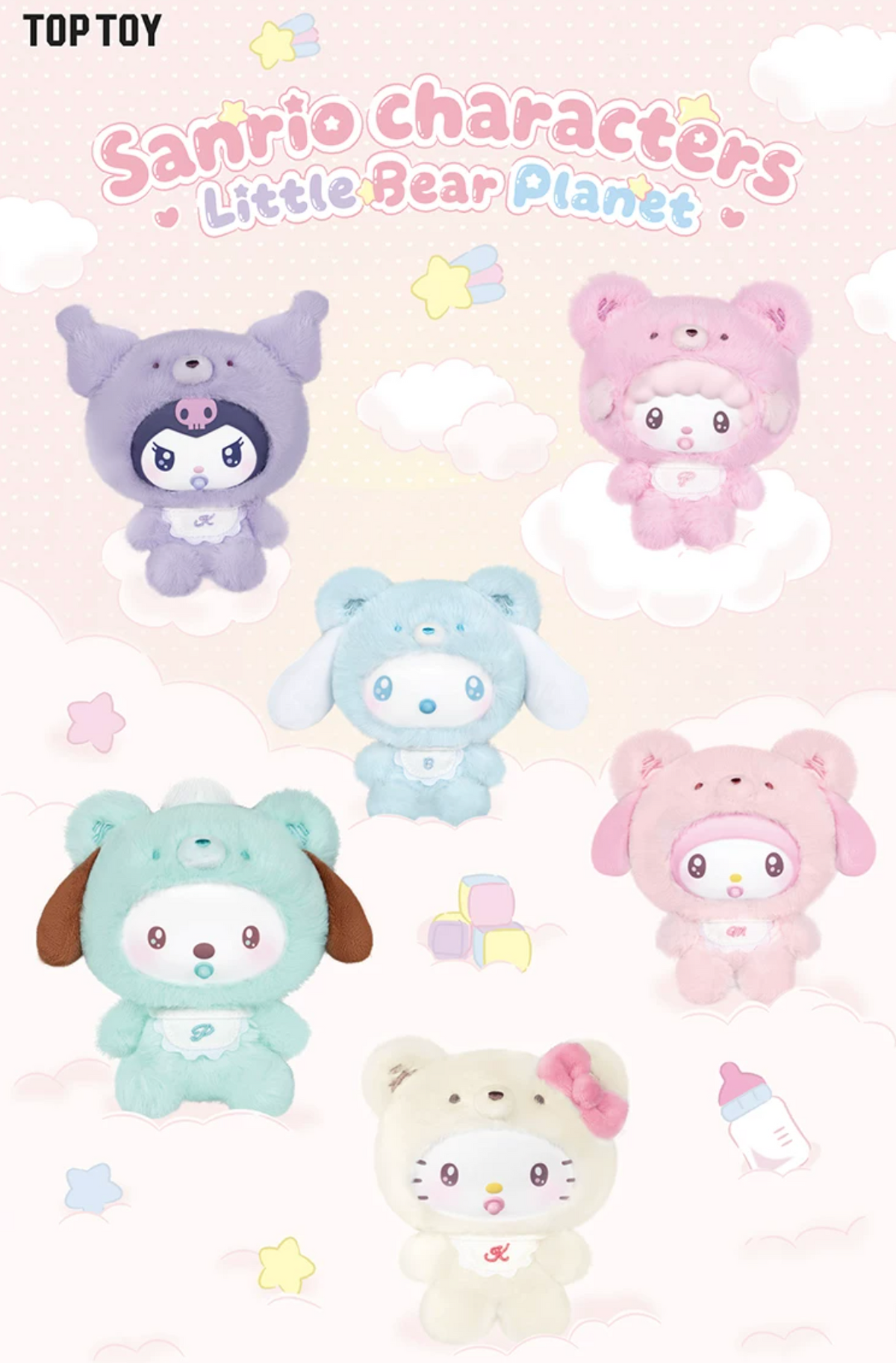 TOPTOY x Sanrio Characters Little Bear Planet Vinyl Plush