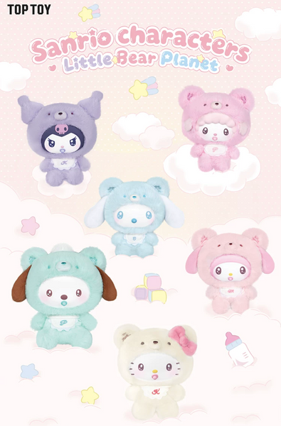 TOPTOY x Sanrio Characters Little Bear Planet Vinyl Plush