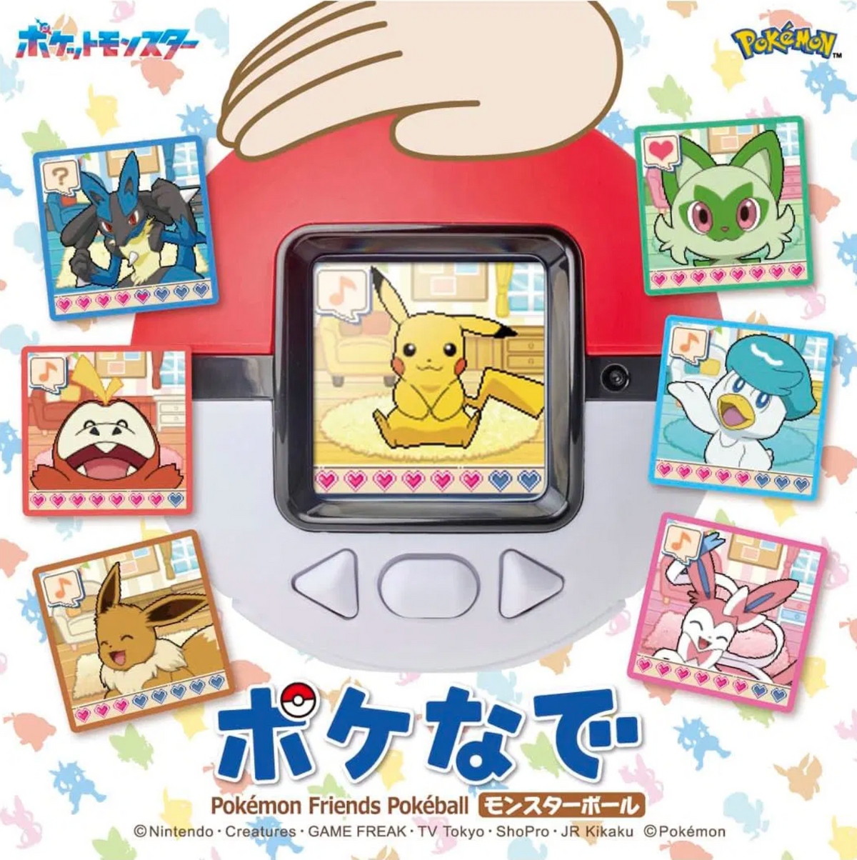 Takara Tomy x Pokemon Friends Pokeball JP/ENG
