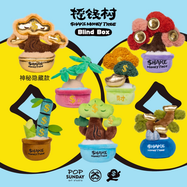 shake shake money tree Pop Sunday x Shake Money Tree Plush – WooHoo New York