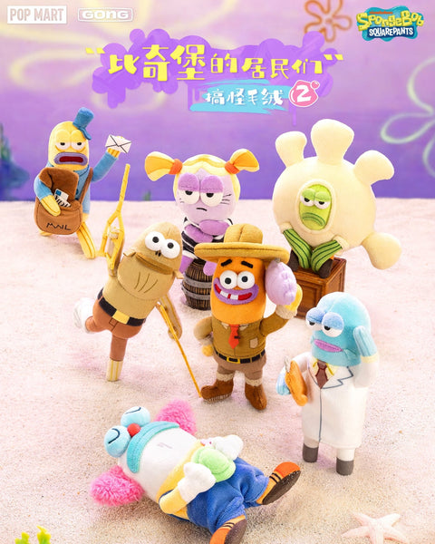 Pop Mart x Gong x SpongeBob SquarePants Bikini Bottom Buddies Series 2 Whimsical Plush