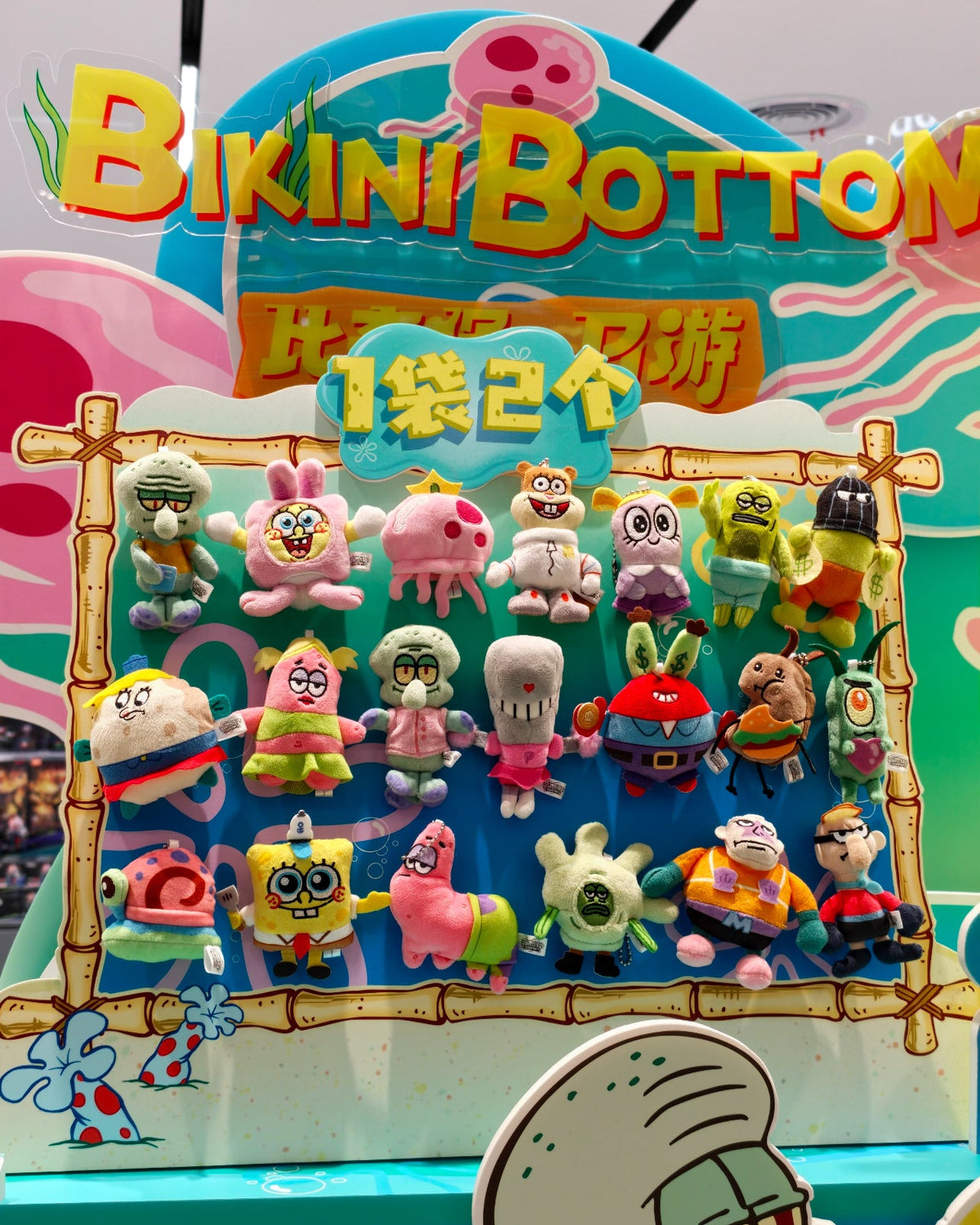 X11 Space x SpongeBob SquarePants Bikini Botton Day Trip Series 1 Magnetic Plush