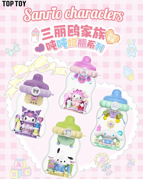 TOPTOY x Sanrio Characters Tonton Baby Bottle Series Building Blocks